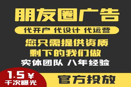百度推广收费模式解析：案例分析及优化技巧